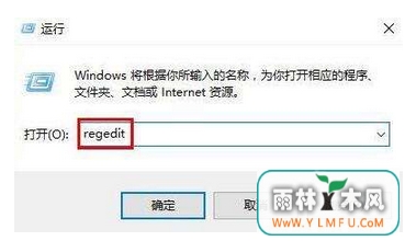 解决win10系统下载地址更新错误提示0x80070057