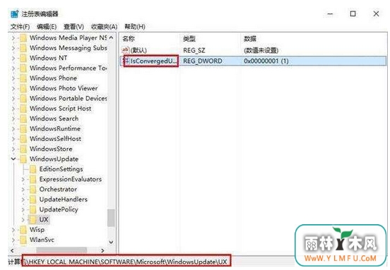 解决win10系统下载地址更新错误提示0x80070057
