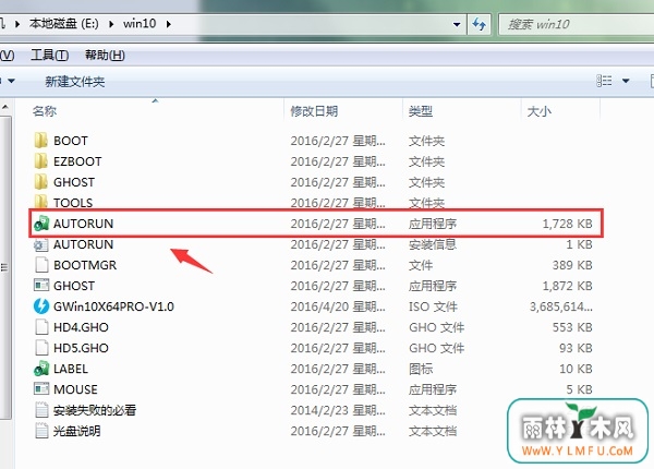华硕UX303LN笔记本如何用硬盘重装win10系统