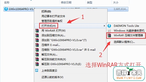 华硕UX303LN笔记本如何用硬盘重装win10系统