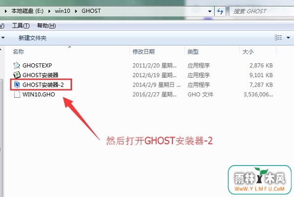 华硕UX303LN笔记本如何用硬盘重装win10系统