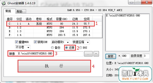 华硕UX303LN笔记本如何用硬盘重装win10系统