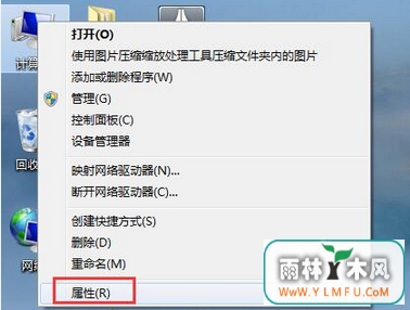 ghost win7 64޸Կ̳