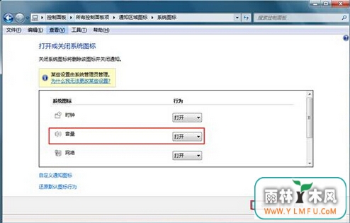 win7 64λƵСͼʧ