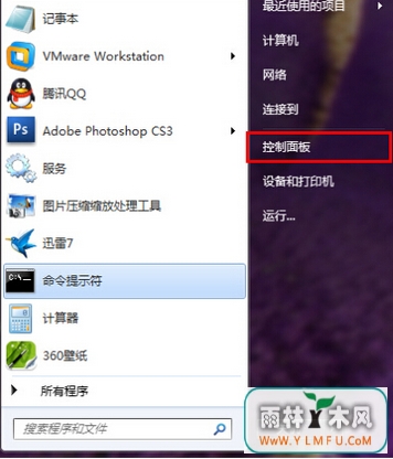 解决win7系统下载个性开机音乐设置问题