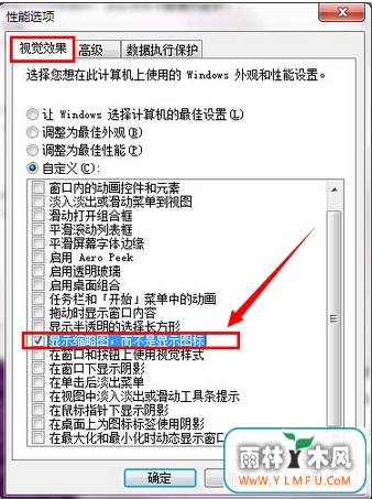 win7 64λ콢ͼƬʾԤͼ