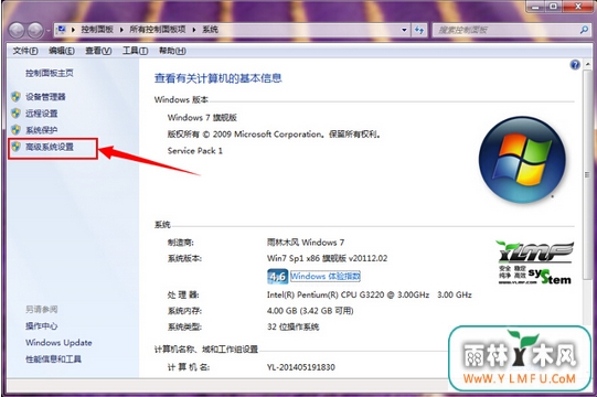 win7 64λ콢ͼƬʾԤͼ