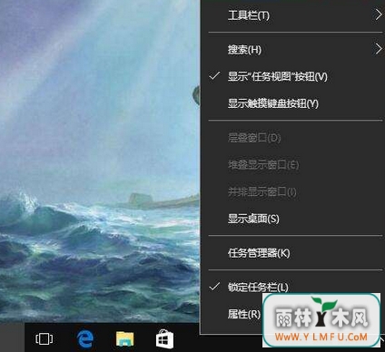 win10正式版搜索框如何隐藏