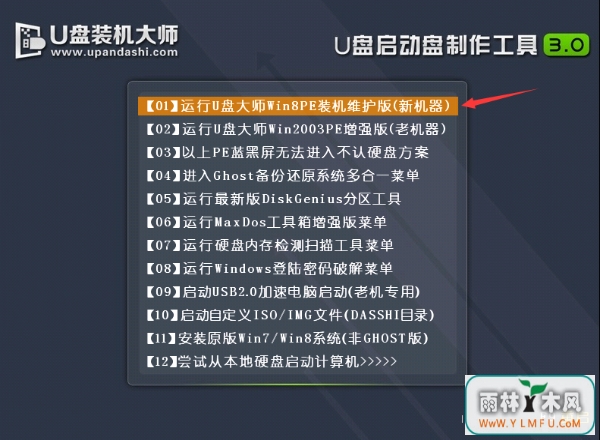˶GTA5ʼǱôṴװwin10ϵͳ