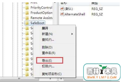 如何解决ghost win7无法进入安全模式