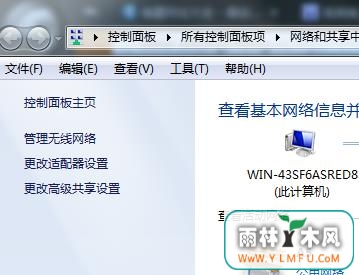 Win8重装系统之后无法实现网络连接怎么办