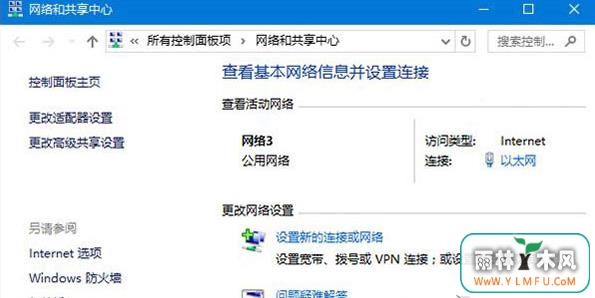 Win8重装系统之后无法实现网络连接怎么办