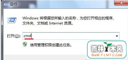 ɽWin7ϵͳdosȡļ