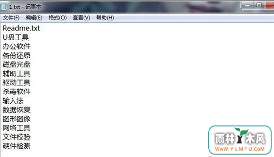 Win7ϵͳdosȡļ