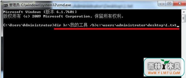 Win7ϵͳdosȡļ