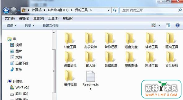 Win7ϵͳdosȡļ
