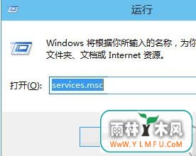 Win10定位服务无法启动怎么办