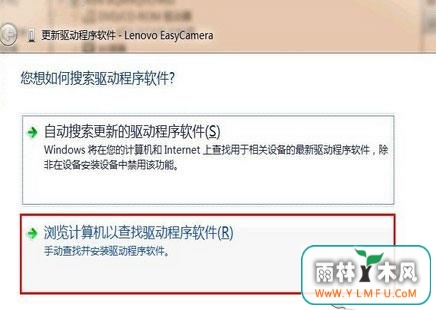 Win7系统的摄像头黑屏了无法视频聊天怎么办