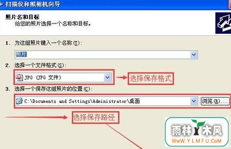 XP系统下如何使用惠普M1210扫描文件