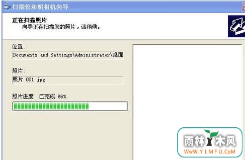 XP系统下如何使用惠普M1210扫描文件