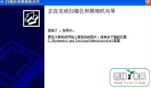 XP系统下如何使用惠普M1210扫描文件