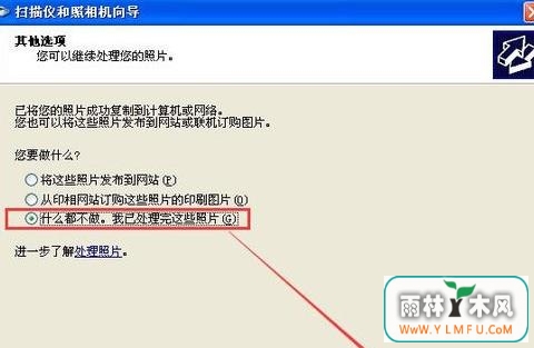 XP系统下如何使用惠普M1210扫描文件
