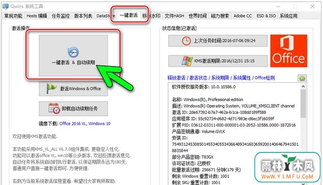 Qwins Win103.jpg