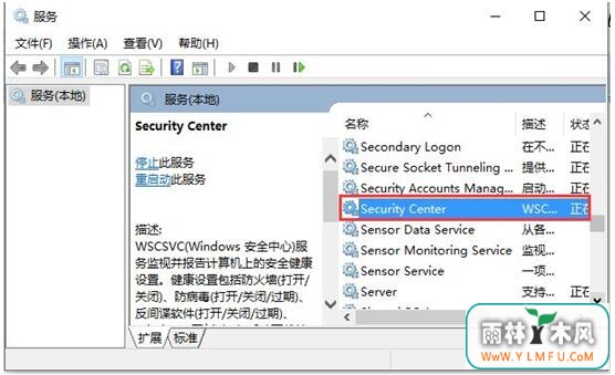 Windows安全警报+5.jpg