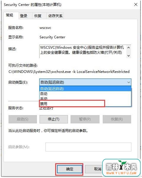 Windows安全警报+6.jpg