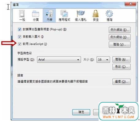 Java程序无法运行2.jpg