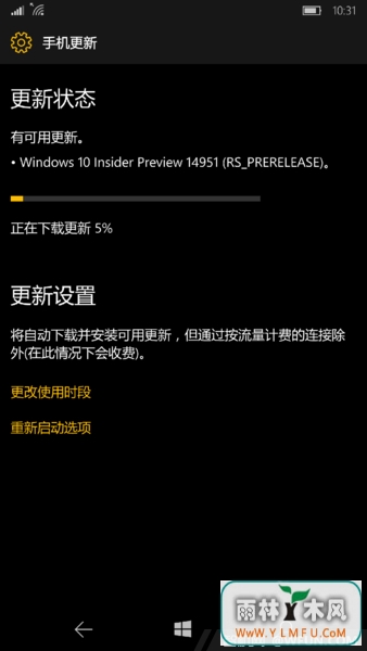 Win10 RS2 Build 14951 ¿0%Ľ