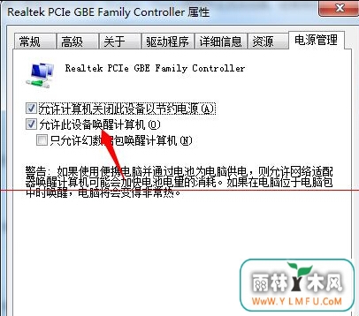 취Win7ߺѳֺ