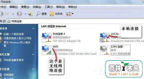 Win7ʼǱε·