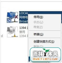 Win7ʼǱε·