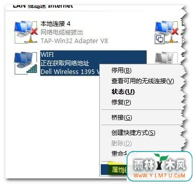Win7ʼǱε·