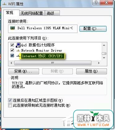 Win7ʼǱε·