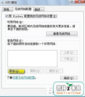 Win7ʼǱε·