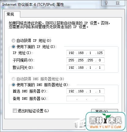 Win7ʼǱε·