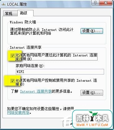 Win7ʼǱε·