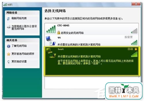 Win7ʼǱε·
