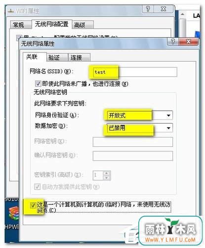 Win7ʼǱε·
