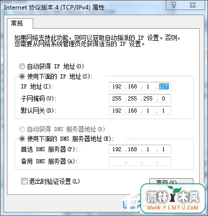 Win7ʼǱε·