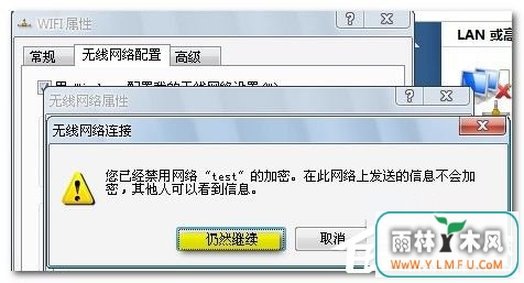 Win7ʼǱε·