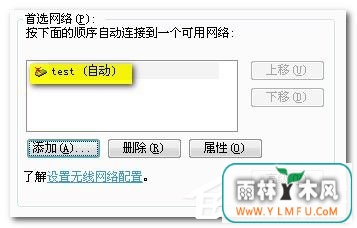 Win7ʼǱε·