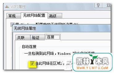 Win7ʼǱε·