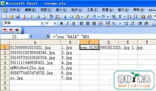 WinXP如何批量修改文件名?批量修改文件名的方法