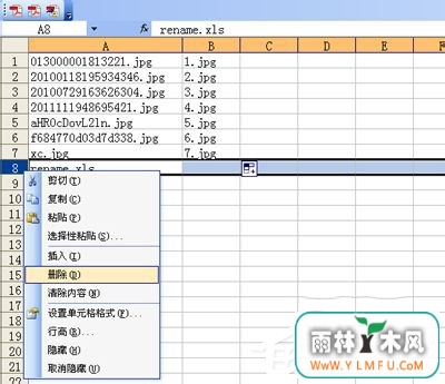 WinXP如何批量修改文件名?批量修改文件名的方法