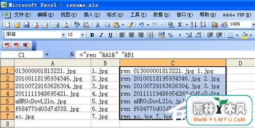 WinXP如何批量修改文件名?批量修改文件名的方法