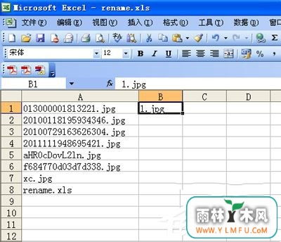 WinXP如何批量修改文件名?批量修改文件名的方法