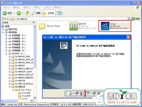 WinXP̨ʽô